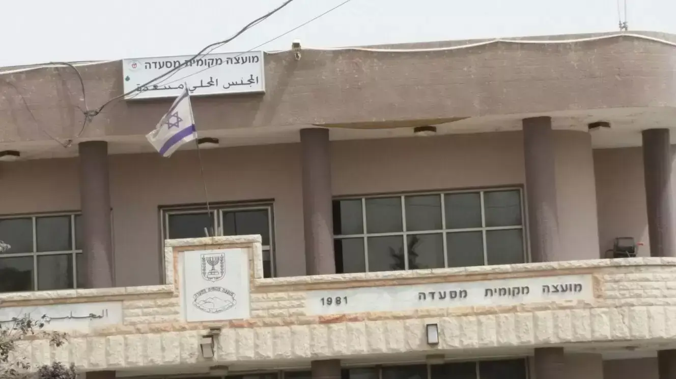 בניין המועצה המקומית מסעדה, ספטמבר 2015 בניין המועצה המקומית מסעדה, ספטמבר 2015
