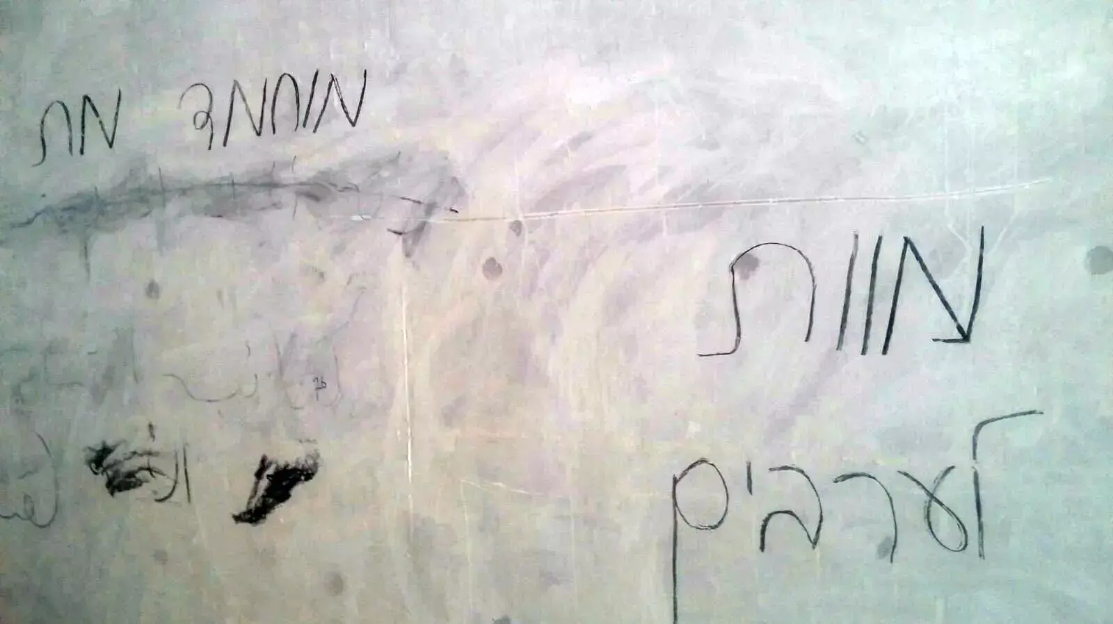 כתובת "תג מחיר" במנהרה הסמוכה לקריית יערים, 21 בספטמבר 2015 כתובת "תג מחיר" במנהרה הסמוכה לקריית יערים, 21 בספטמבר 2015