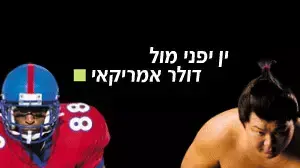 כתבה פרסומית - איזי פורקס כתבה פרסומית - איזי פורקס