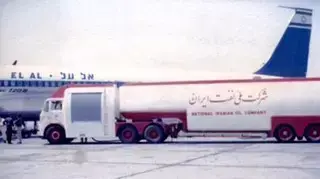 שדה התעופה בטהרן עם מטוסי אל על, שנות ה-70 שדה התעופה בטהרן עם מטוסי אל על, שנות ה-70