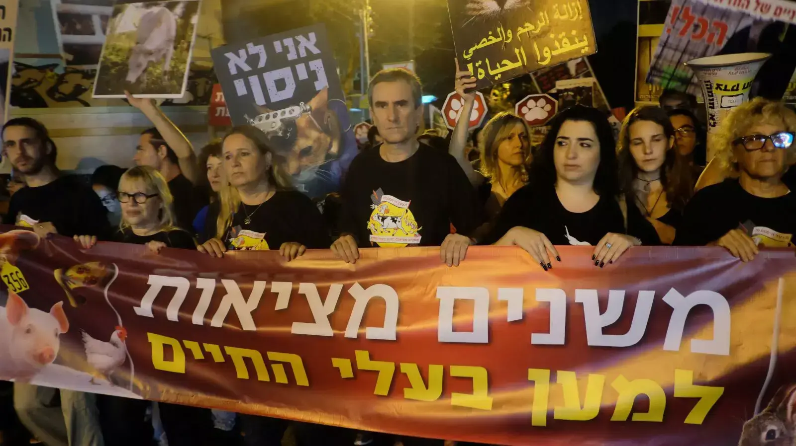 אלפים בצעדה למען זכויות בעלי חיים בתל אביב 3 באוקטובר 2015 אלפים בצעדה למען זכויות בעלי חיים בתל אביב 3 באוקטובר 2015