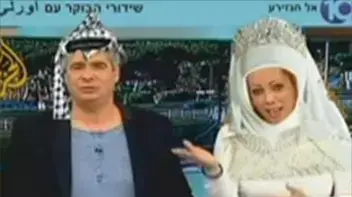 גיא מרוז ואורלי וילנאי מולבשים בבגדי ערבים גיא מרוז ואורלי וילנאי מולבשים בבגדי ערבים