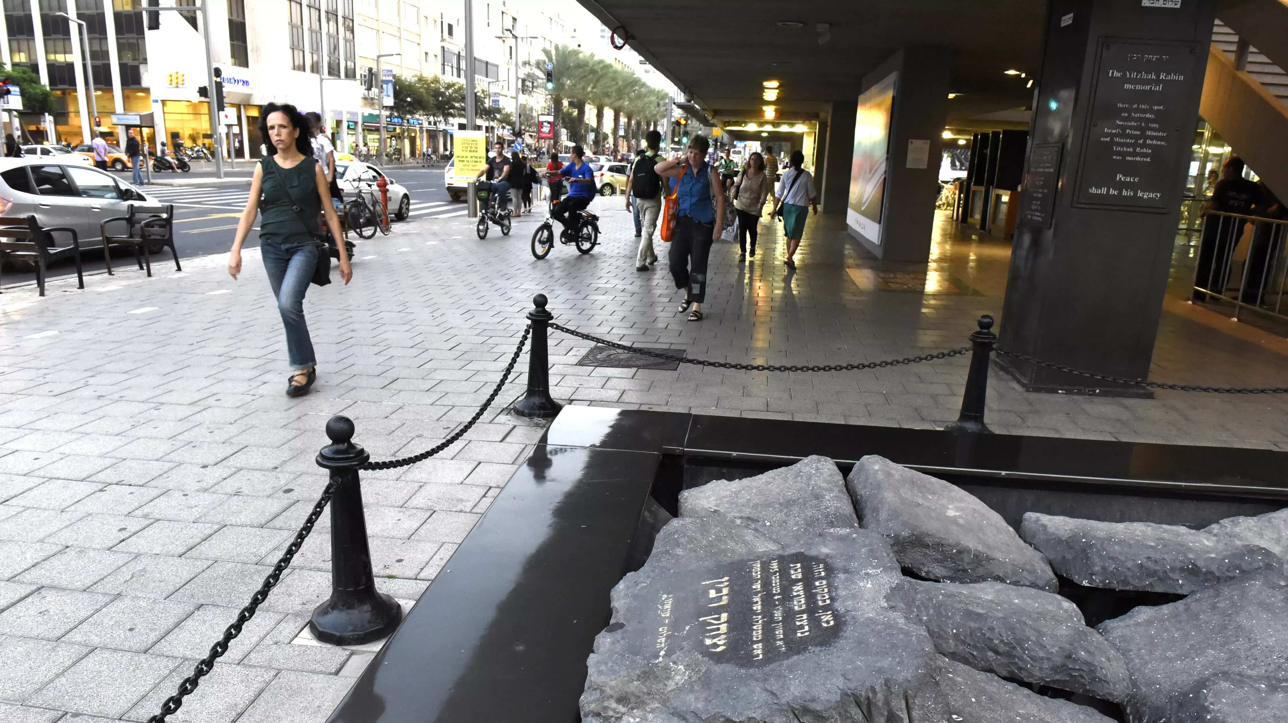 אנדרטת יצחק רבין בתל אביב, אוקטובר 2015 אנדרטת יצחק רבין בתל אביב, אוקטובר 2015