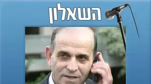 השאלון - רן כהן השאלון - רן כהן