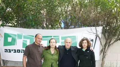 מפלגת הירוקים