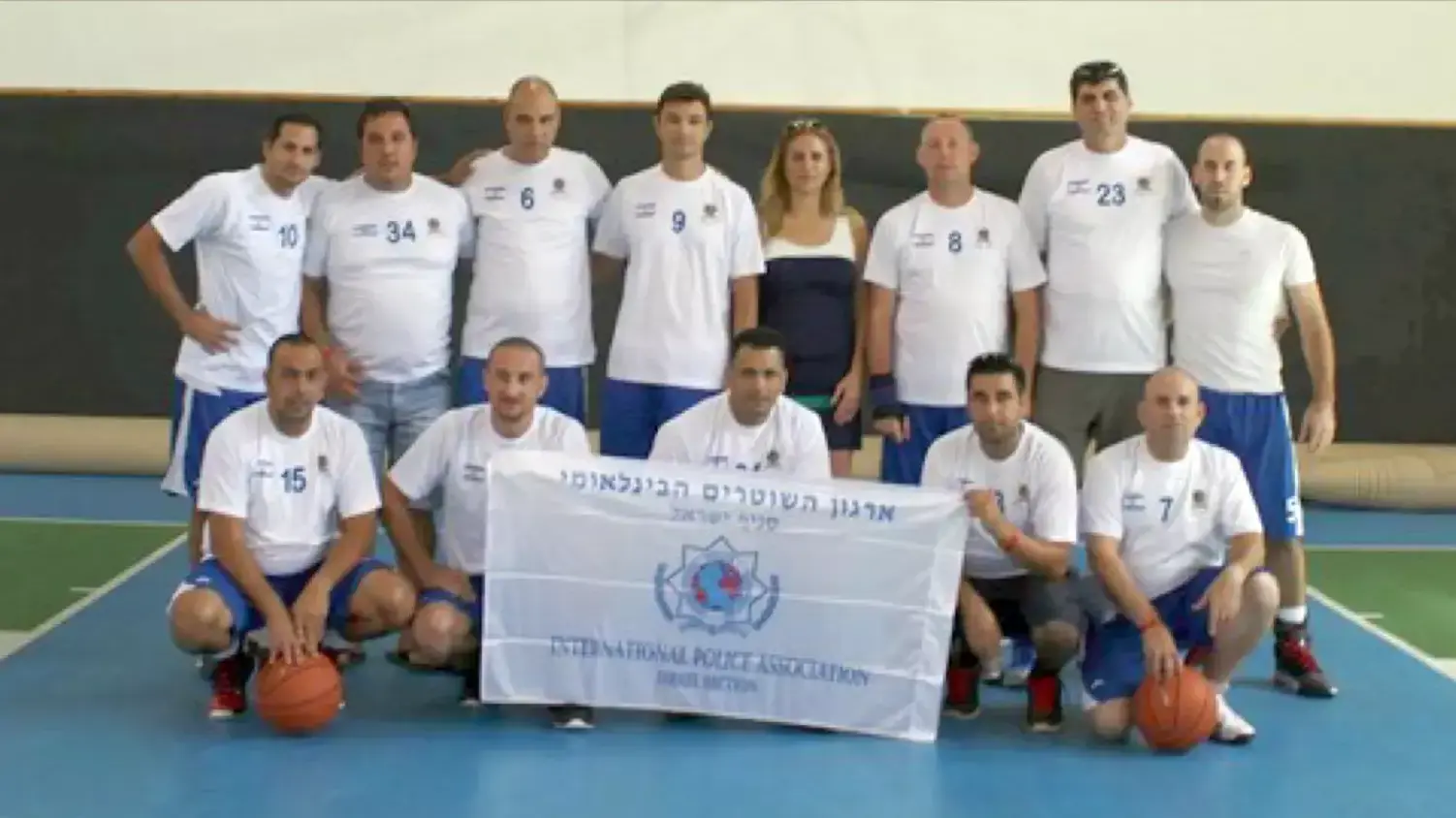 נבחרת הכדורסל של משטרת ישראל נבחרת הכדורסל של משטרת ישראל