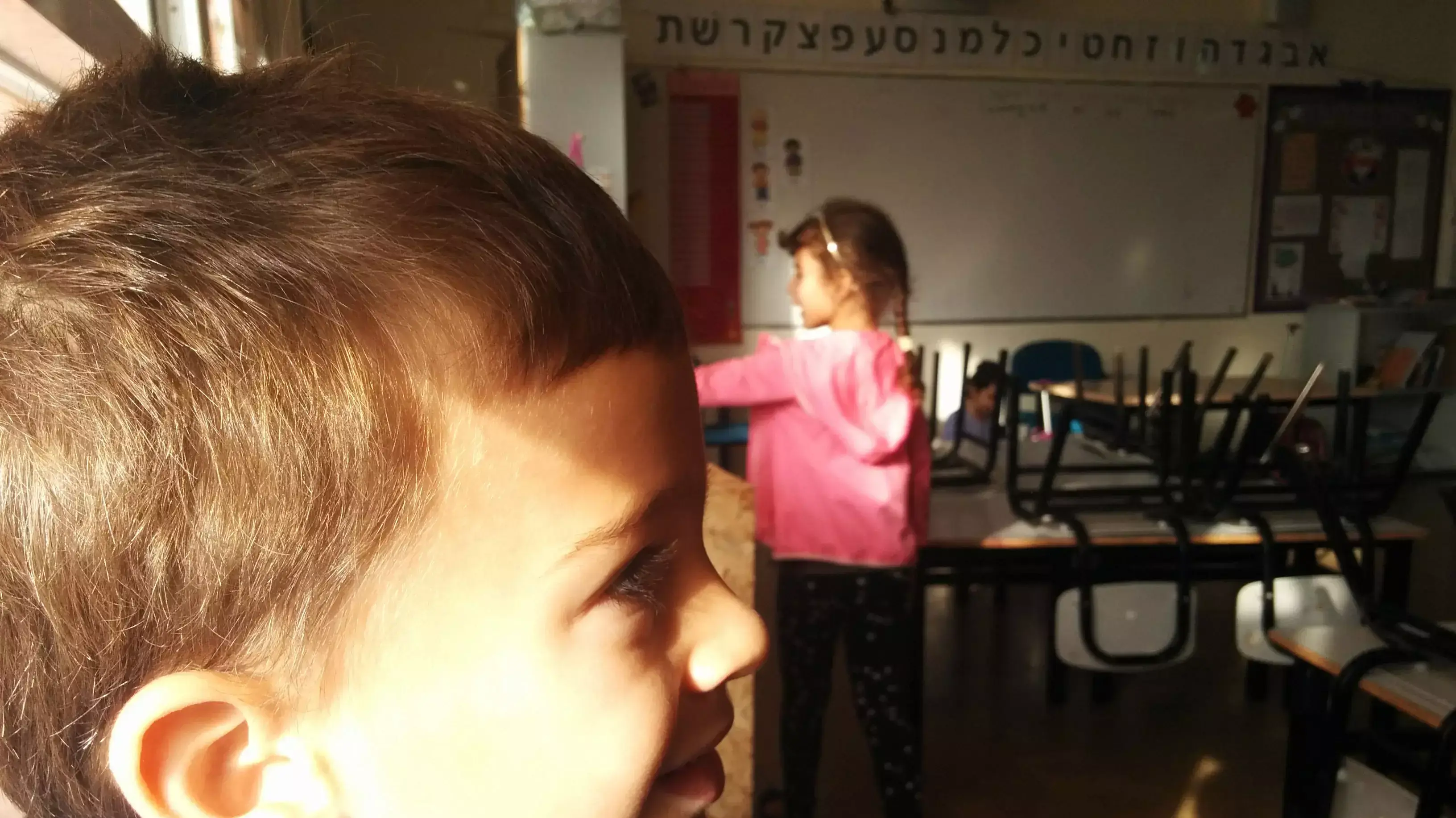 "זה לא אני" "זה לא אני"