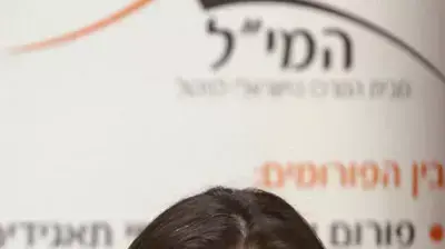 עופרה שטראוס (ניב קנטור) עופרה שטראוס (ניב קנטור)
