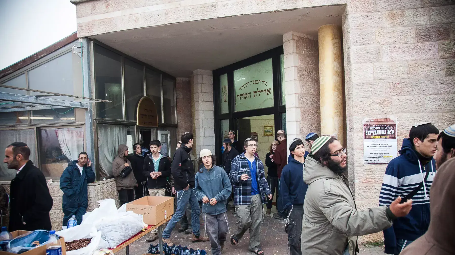 מתפללים מתבצרים בבית הכנסת איילת השחר בגבעת זאב לקראת הכרעת בג"ץ על הריסת המבנה, 4 בנובמבר 2015 מתפללים מתבצרים בבית הכנסת איילת השחר בגבעת זאב לקראת הכרעת בג"ץ על הריסת המבנה, 4 בנובמבר 2015