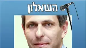 השאלון אילן ליבוביץ השאלון אילן ליבוביץ