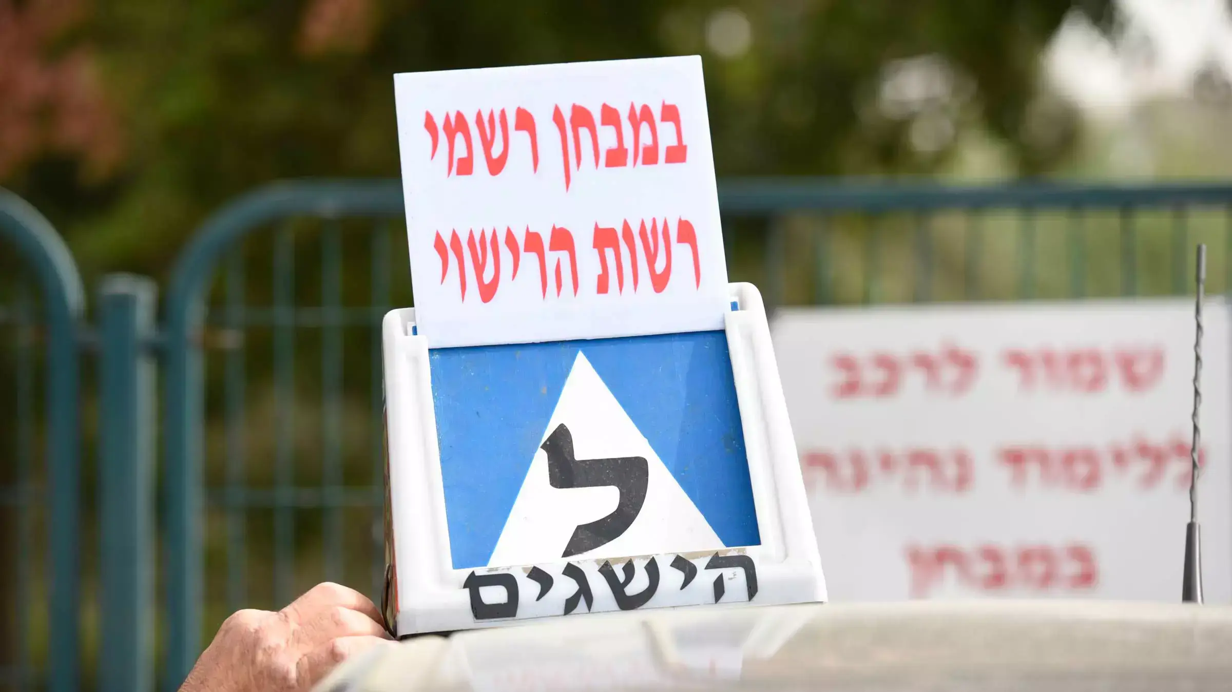 רכב 'במבחן', נובמבר 2015 רכב 'במבחן', נובמבר 2015