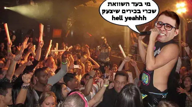 איורים למדור מופע החמידות של רחלי רוטנר 21 איורים למדור מופע החמידות של רחלי רוטנר 21