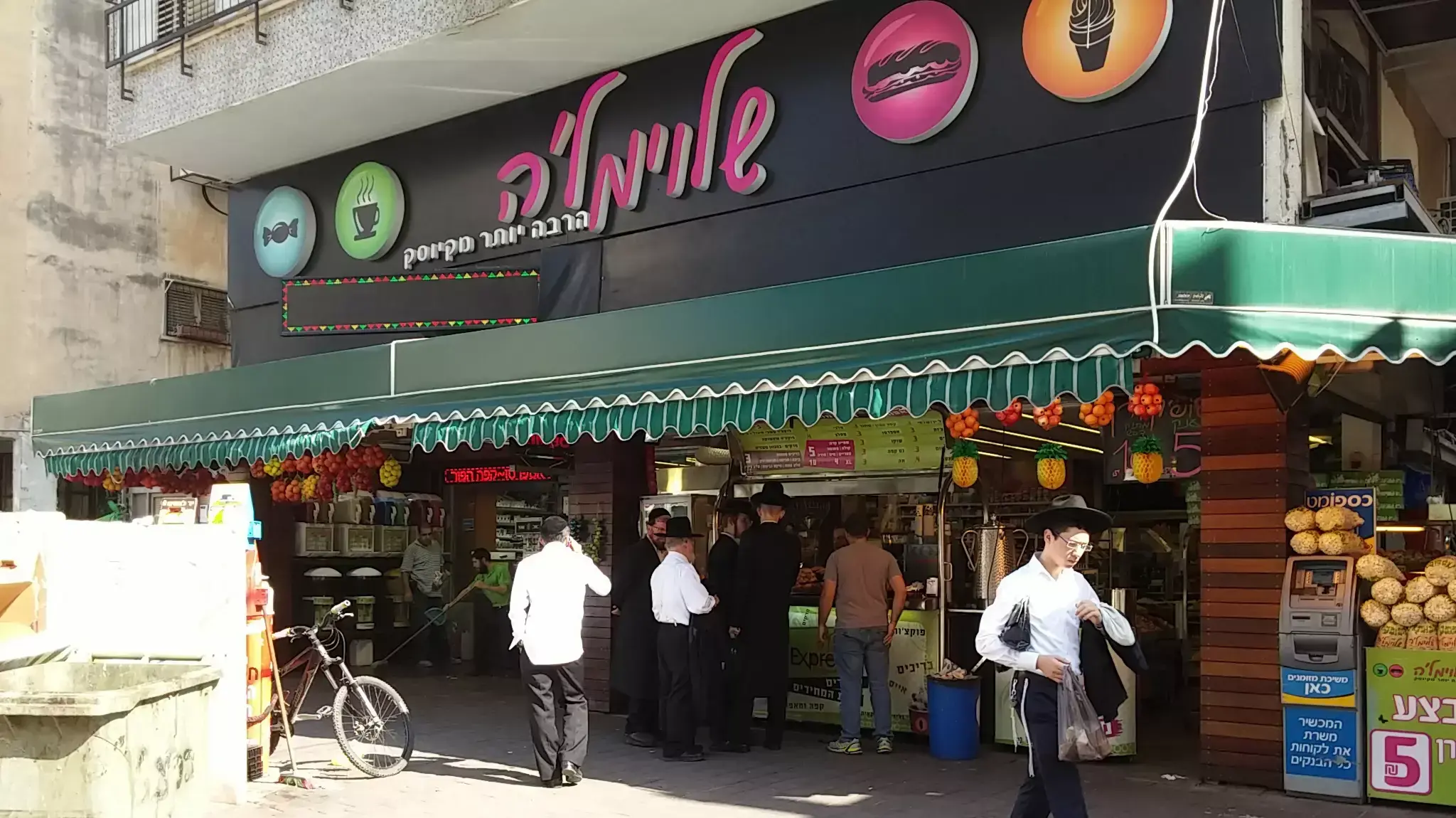 קופיקס בני ברק קופיקס בני ברק