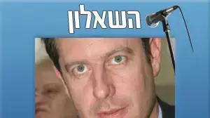 השאלון אופיר פינס השאלון אופיר פינס