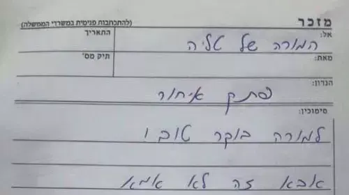 אבא לא יכול לעשות בשעה מה שאמא עושה בחצי שעה אבא לא יכול לעשות בשעה מה שאמא עושה בחצי שעה
