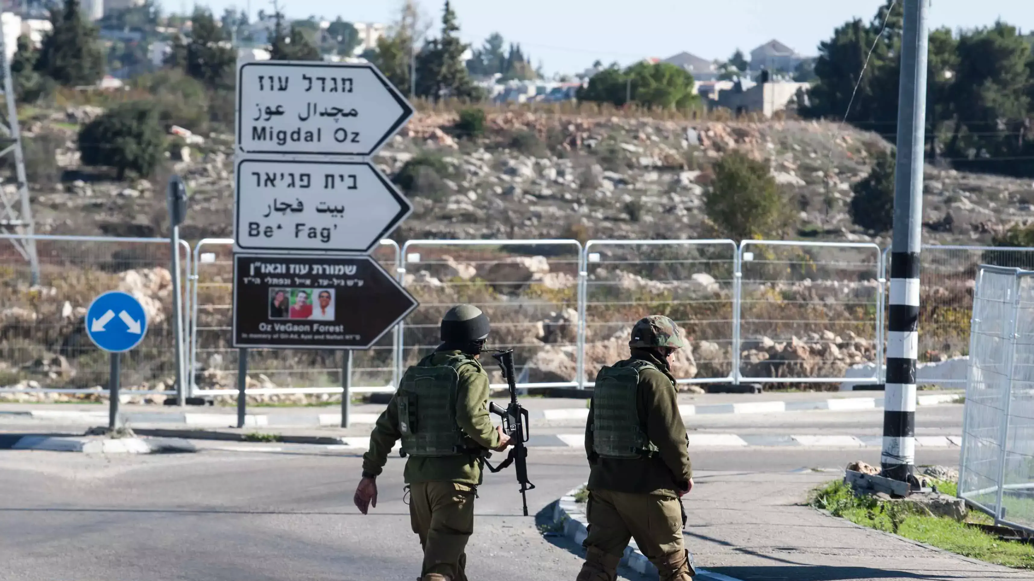נהלי בידוק חדשים, צומת גוש עציון, נובמבר 2015 נהלי בידוק חדשים, צומת גוש עציון, נובמבר 2015