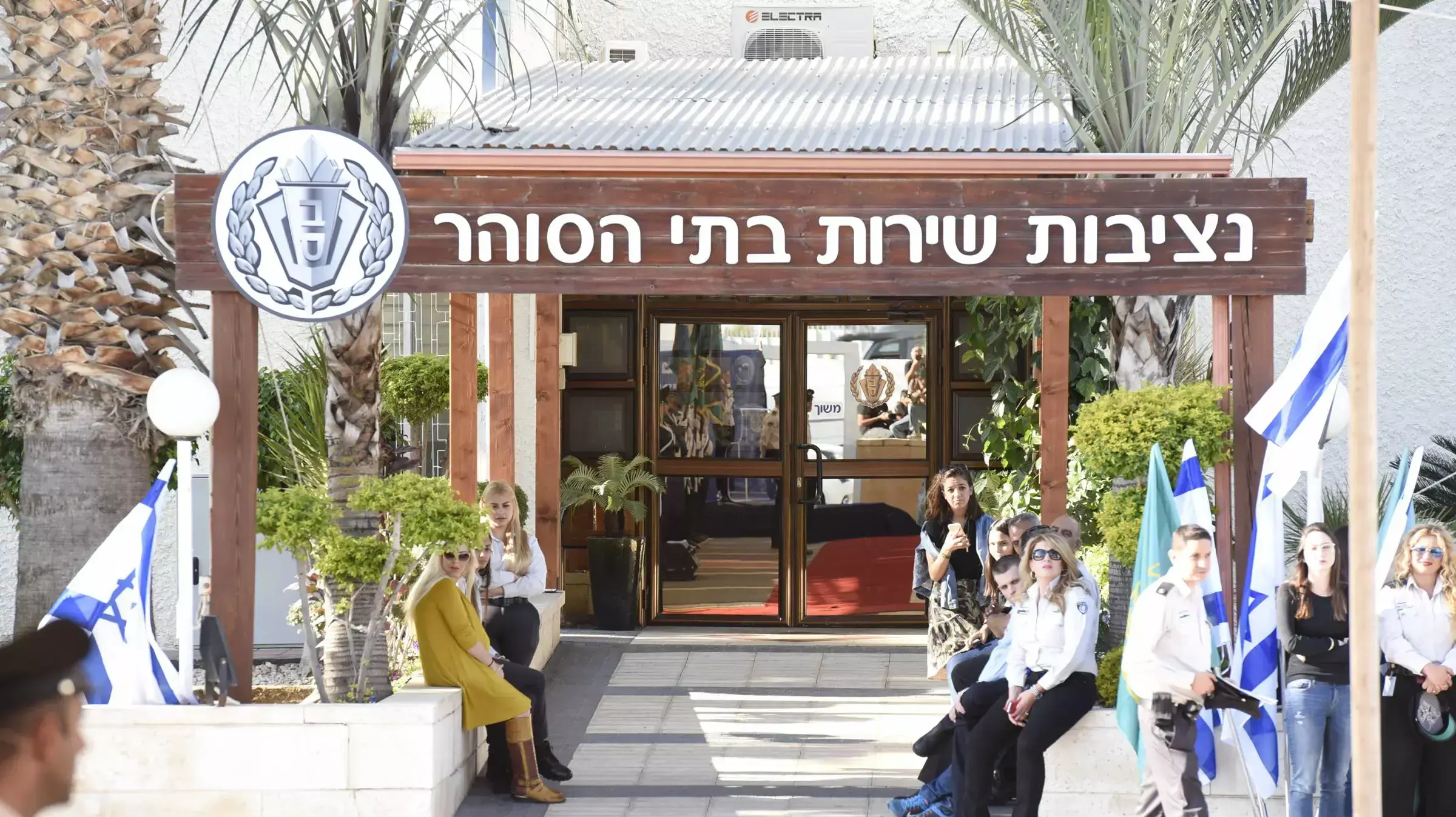 נציבות שירות בתי הסוהר, נובמבר 2015 נציבות שירות בתי הסוהר, נובמבר 2015