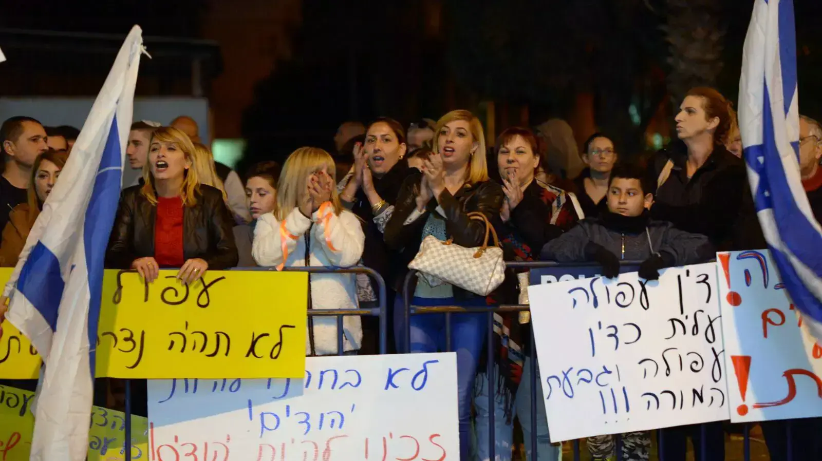 מחאה בעפולה בעקבות זכייה של ערבים במכרז למגרשים בעיר, בניין עיריית עפולה. דצמבר 2015 מחאה בעפולה בעקבות זכייה של ערבים במכרז למגרשים בעיר, בניין עיריית עפולה. דצמבר 2015