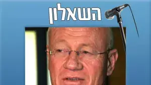השאלון דני יתום השאלון דני יתום