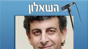 השאלון אהוד רצאבי השאלון אהוד רצאבי