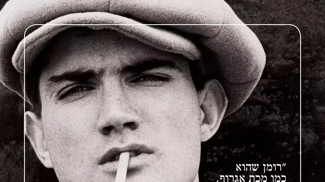 החבורה מברלין, ארנסט האפנר החבורה מברלין, ארנסט האפנר