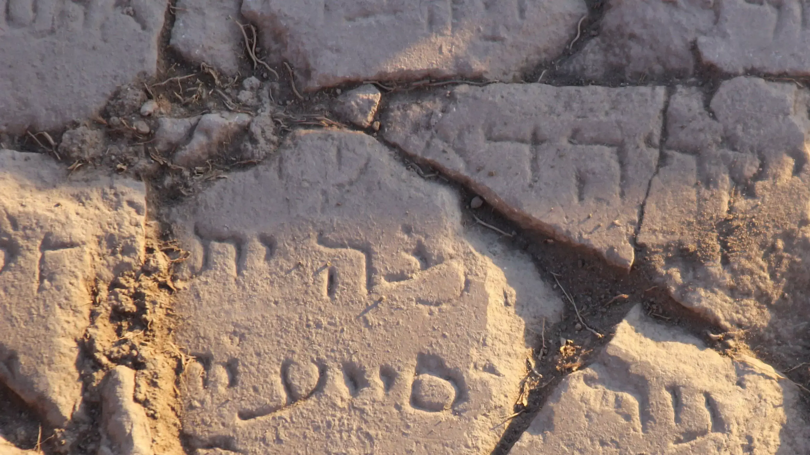 כתובת בעברית יחידה מסוגה בארץ מספקת הוכחה לקיום ישוב יהודי בכורסי נחשפה בחפירות של אוניברסיטת חיפה