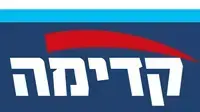 לוגו קדימה