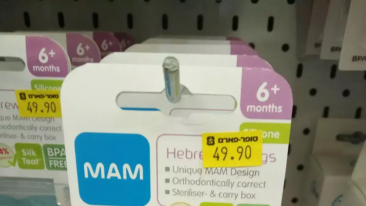 כנראה שעדיין לא הפנימו את הקודים של 2015 כנראה שעדיין לא הפנימו את הקודים של 2015