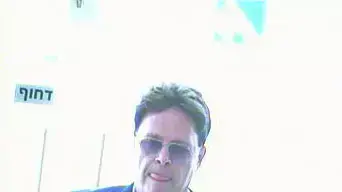 שוד מזויין בבנק ברמה''ש - פניה לציבור (קרדיט - יובל אראל לשכת דוברות משטרת תלאביב) שוד מזויין בבנק ברמה''ש - פניה לציבור (קרדיט - יובל אראל לשכת דוברות משטרת תלאביב)