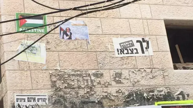 פשקיוולים במאה שערים נגד צה"ל פשקיוולים במאה שערים נגד צה"ל
