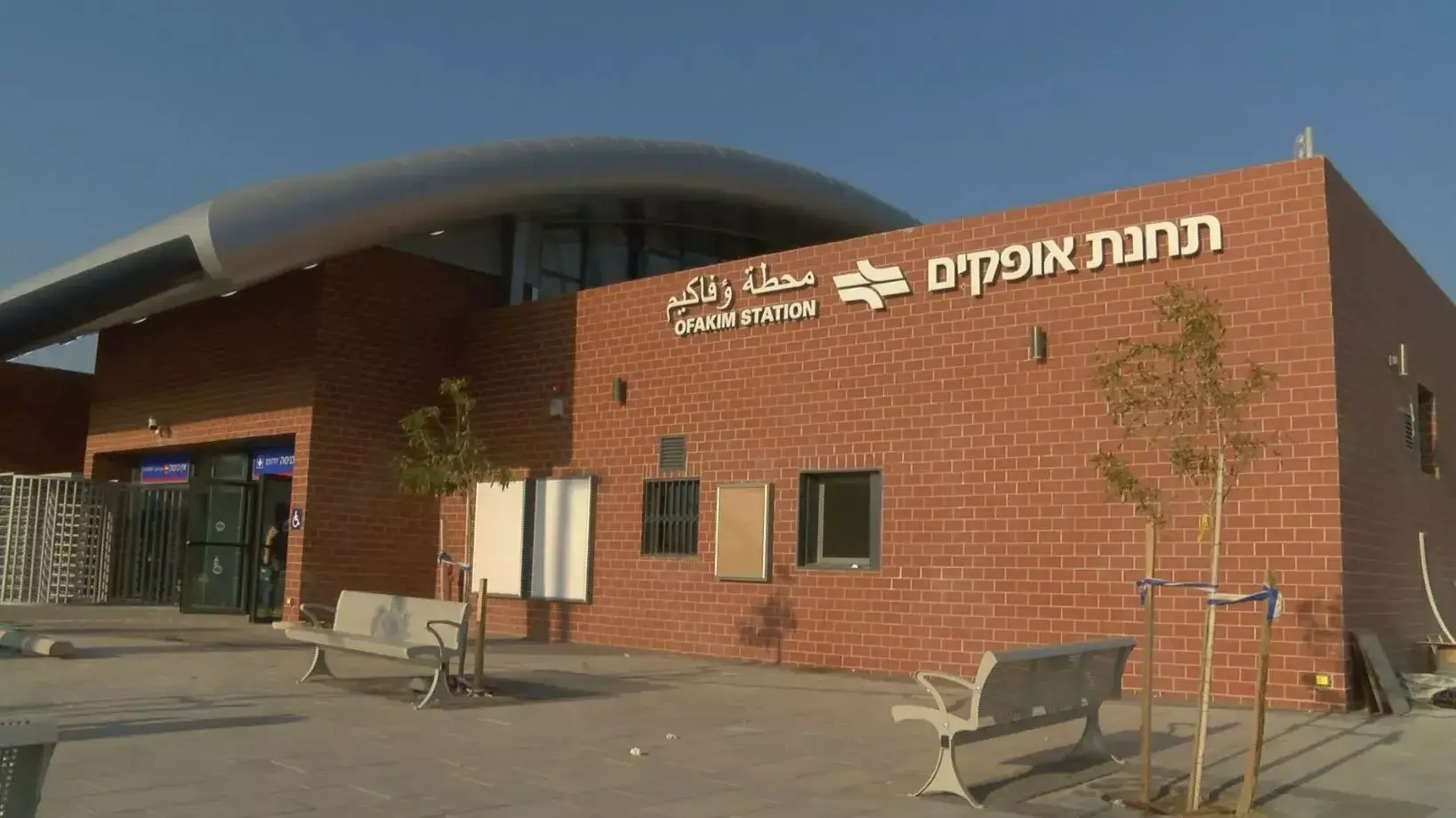תחנת רכבת, אופקים. דצמבר 2015 תחנת רכבת, אופקים. דצמבר 2015