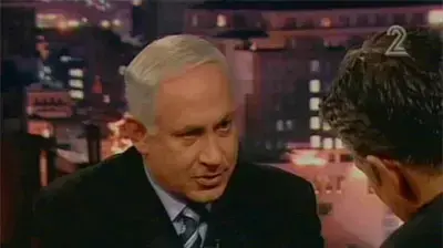 בנימין נתיהו אצל יאיר לפיד בנימין נתיהו אצל יאיר לפיד