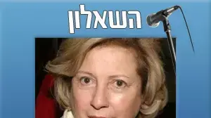 קולט אביטל - השאלון