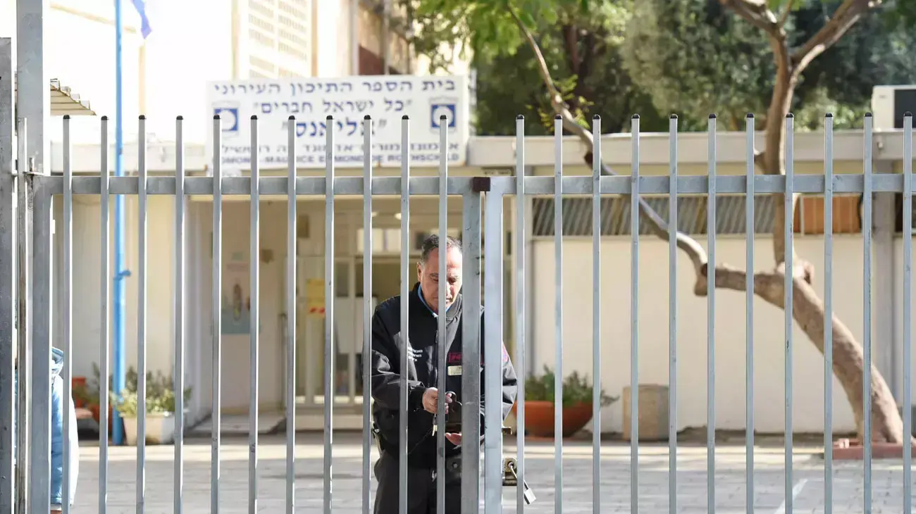 תיכון אליאנס, רמת אביב. תל אביב 4 בינואר 2016 תיכון אליאנס, רמת אביב. תל אביב 4 בינואר 2016