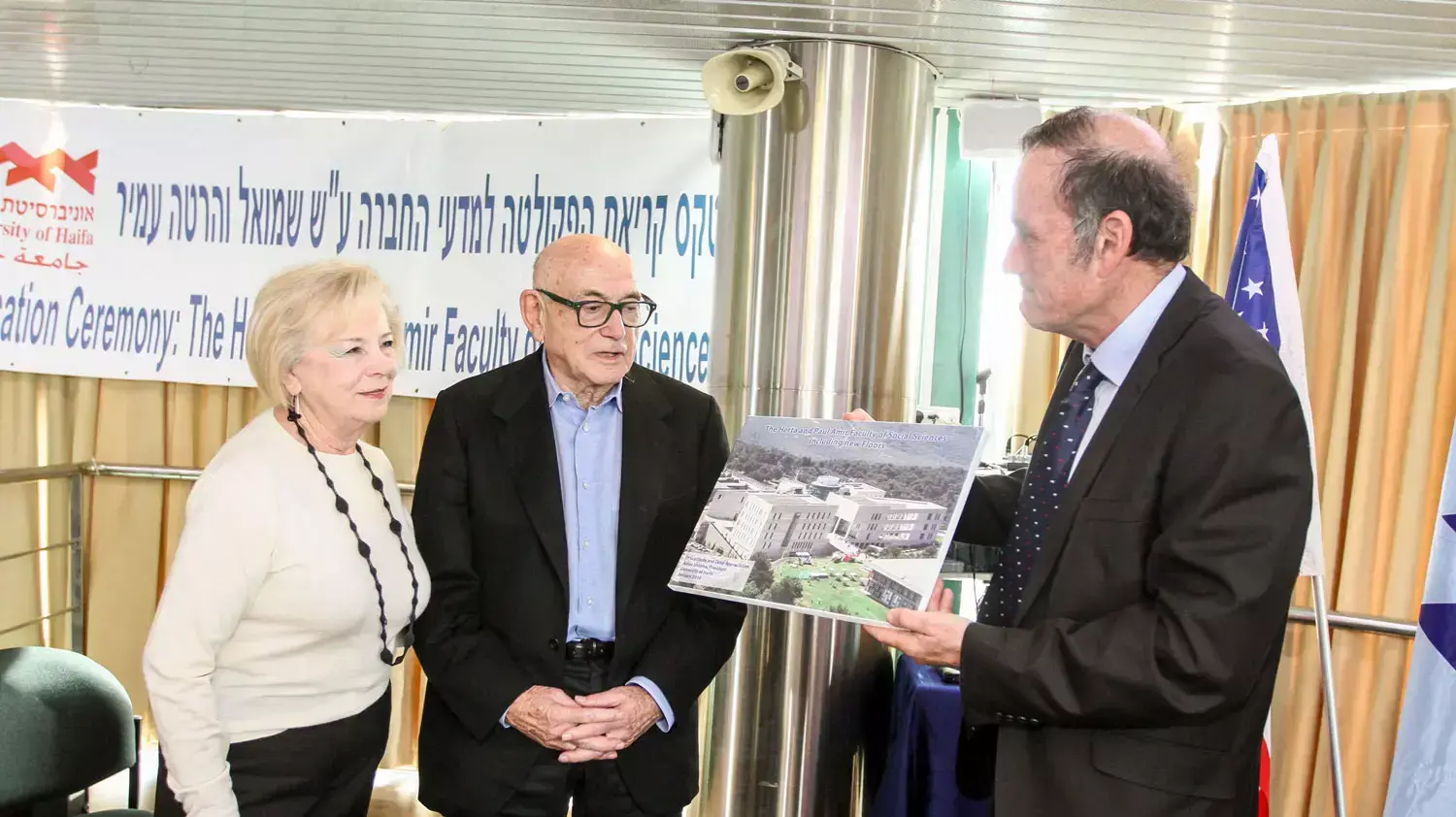 פול עמיר הרטה עמיר תרמו 40 מיליון שקלים לאוניברסיטת חיפה פול עמיר הרטה עמיר תרמו 40 מיליון שקלים לאוניברסיטת חיפה