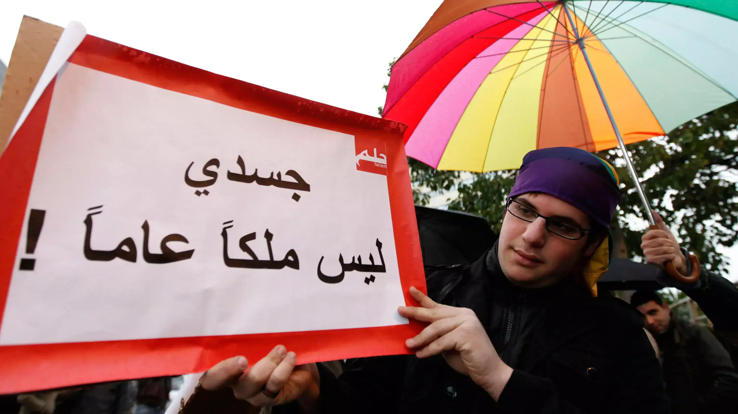 הפגנות למען זכויות קהילת הלהט"ב בביירות, לבנון הפגנות למען זכויות קהילת הלהט"ב בביירות, לבנון