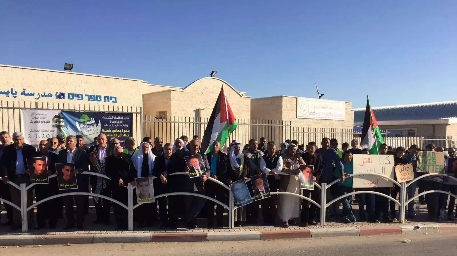 הפגנה ברהט ביטול אישום נגד שוטר שנחשד בהרג תושב היישוב הפגנה ברהט ביטול אישום נגד שוטר שנחשד בהרג תושב היישוב