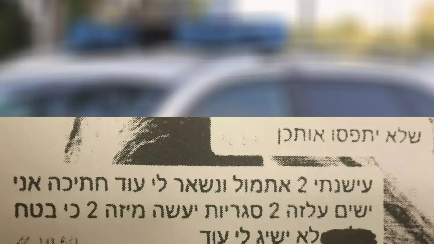 צילום מסך של התכתבות ווטסאפ בין נתין זר אפריקני לנערה בחשד להפצת סמים בבתי ספר צילום מסך של התכתבות ווטסאפ בין נתין זר אפריקני לנערה בחשד להפצת סמים בבתי ספר
