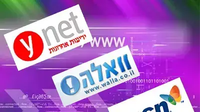 לוגו וואלה לוגו וואלה