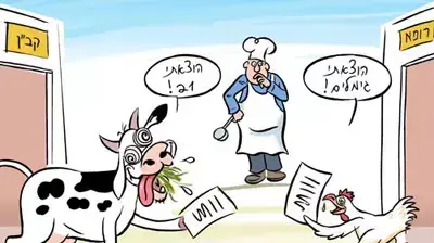 קריקטורה לשבת (איל אילת) 25.3.06