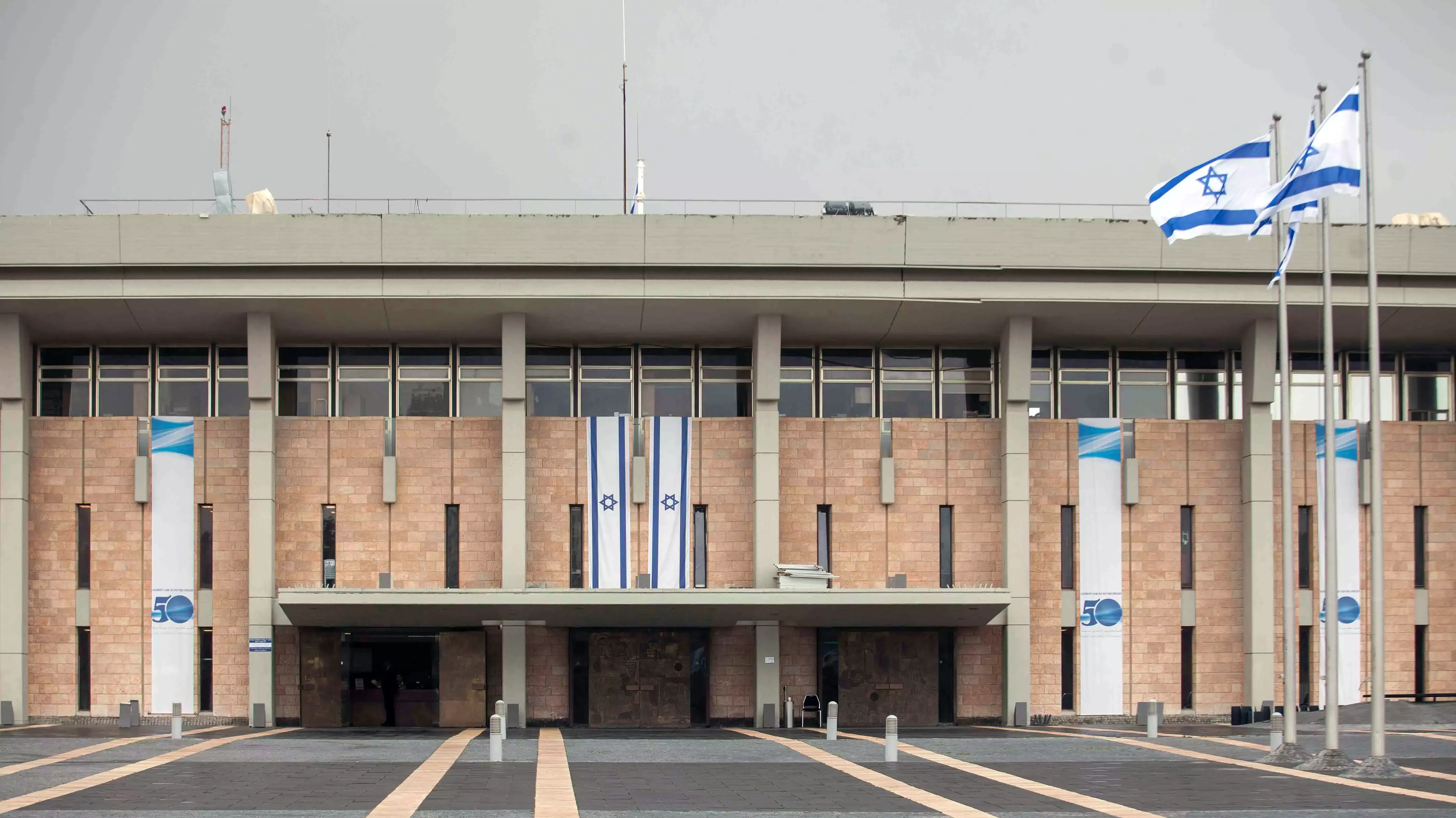 משכן הכנסת. פברואר 2016 משכן הכנסת. פברואר 2016