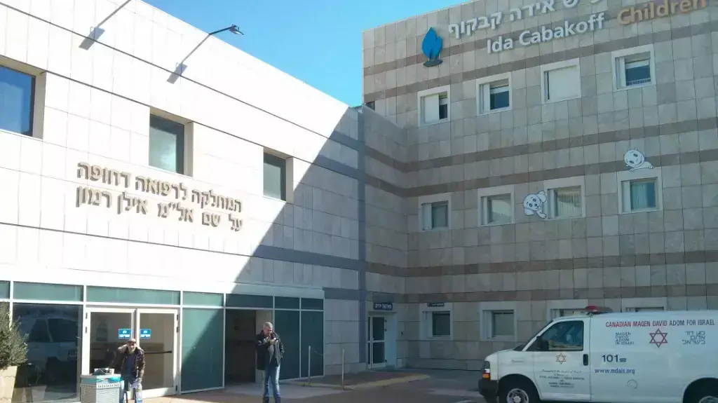 בית חולים קפלן, רחובות. פברואר 2016 בית חולים קפלן, רחובות. פברואר 2016