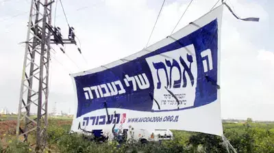 שלט בחירות על עמוד החשמל באזור בו נהרג ליעד גולן שלט בחירות על עמוד החשמל באזור בו נהרג ליעד גולן