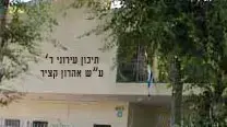 שלט תיכון עירוני ד שלט תיכון עירוני ד
