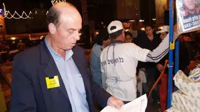 יעקב שלוסר קורא בכיכר (דור צח) יעקב שלוסר קורא בכיכר (דור צח)