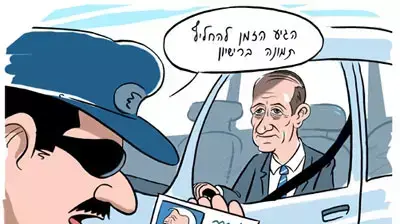 קריקטורה לשבת 1.4.06 איל אילת