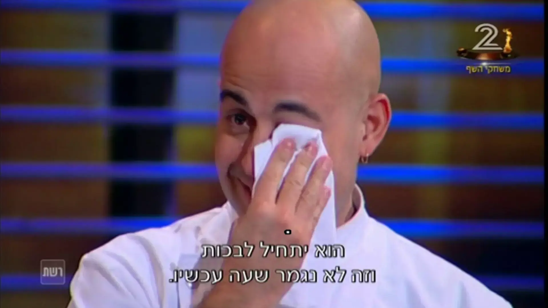 משחקי השף משחקי השף