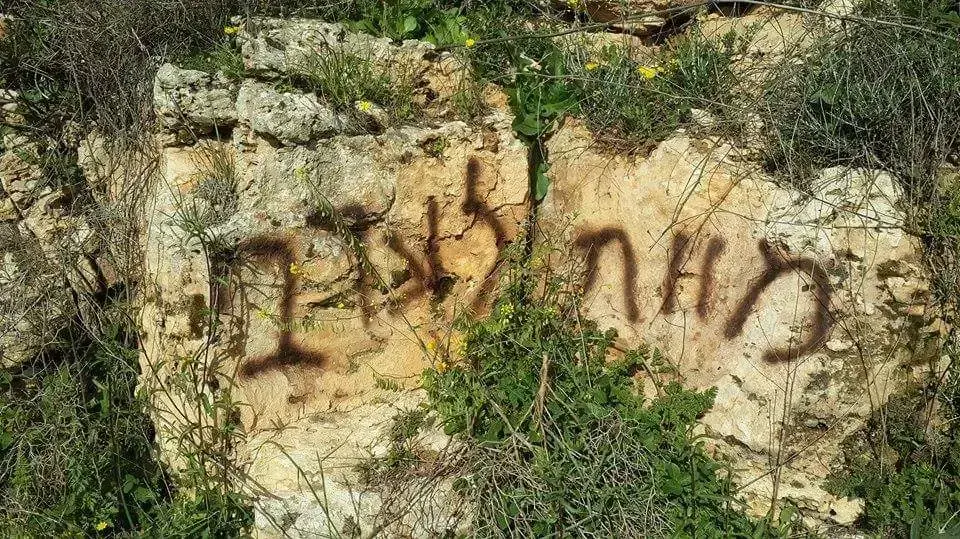 ריסוס כתובות מוות לערבים באיזור חירבת שושחלה ליד נווה דניאל ריסוס כתובות מוות לערבים באיזור חירבת שושחלה ליד נווה דניאל