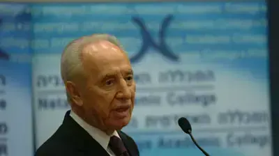 שמעון פרס נואם במכללת נתניה (מכללת נתניה) שמעון פרס נואם במכללת נתניה (מכללת נתניה)