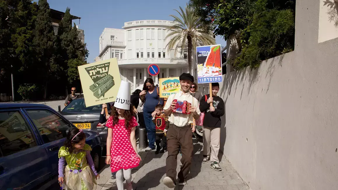 פורים בבית העיר פורים בבית העיר